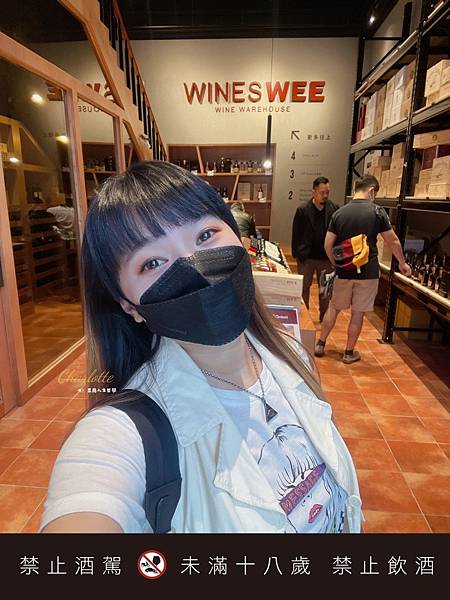 Wine S’wee威士威酒食超市