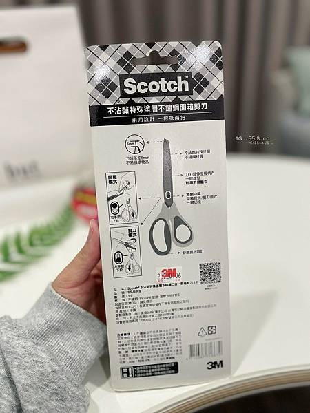 3M Scotch  不沾黏開箱剪刀