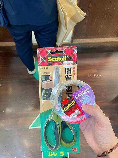 3M Scotch  不沾黏開箱剪刀&可手撕膠帶