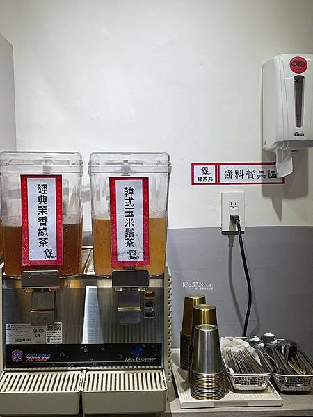 貍太苑 汐止站前店