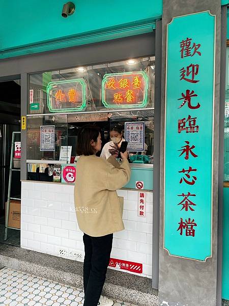 桃園中壢美食 永芯茶檔茶餐廳