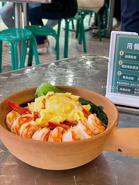 桃園中壢美食 永芯茶檔茶餐廳