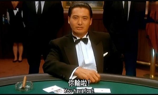 關於賭神 四月老師的幸福魔法屋 痞客邦 關於賭神 四月老師的幸福魔法屋 痞客邦