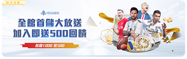 新手活動.jpg