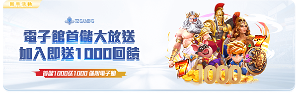 新手電子館大放送.jpg