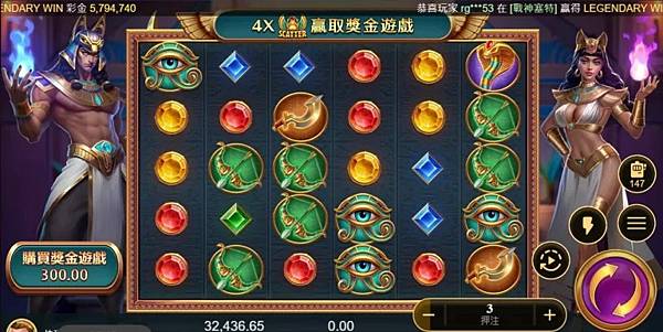 戰神賽特訊號：荷魯斯之眼與弓箭平均分布-768x385.jpg