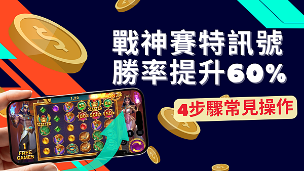 綠色與橙色霓虹科幻遊戲 YouTube 片頭.png