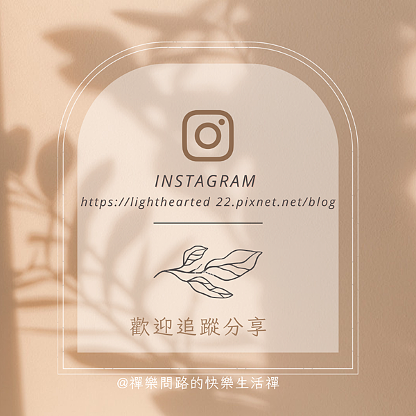 佛手問路instagram 