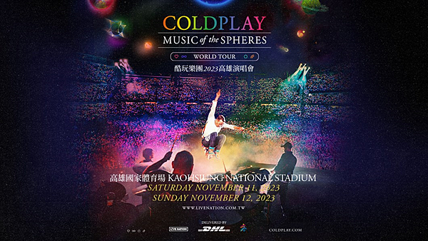 Coldplay 酷玩樂團演唱會10大經典歌曲複習｜ Col