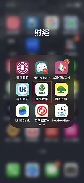 超簡易定期定額捐款設定分享 每月預約轉帳好方便非約定轉帳 超簡易定期定額捐款設定分享 每月預約轉帳好方便非約定轉帳