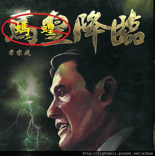 那結山 復興三尖 雪花台湾
