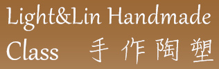 軟陶課程子分類.jpg 軟陶課程子分類.jpg