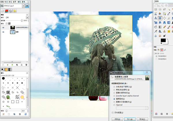 Gimp教學影像合成圖層遮罩@ 幻想之國:: 痞客邦::