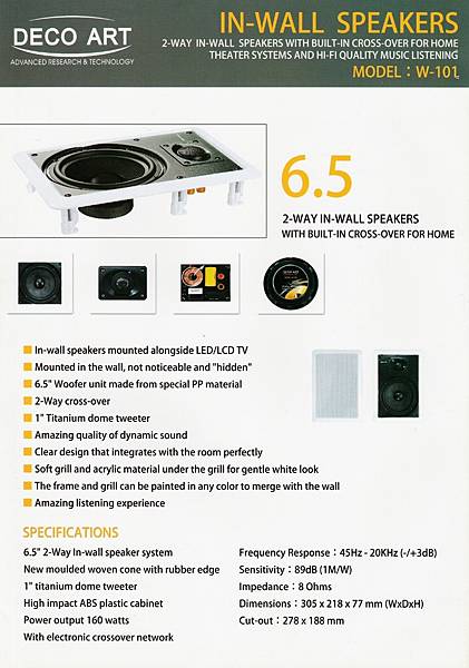 台北音響店 金嗓舊機換新機 台北音響店推薦 音圓舊機換新機 點歌機展示品