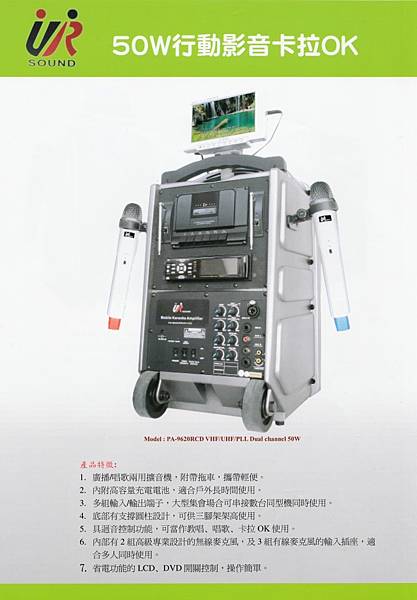 板橋伴唱機專賣店 板橋伴唱機專賣 板橋伴唱機 伴唱機專賣店 伴唱機專賣