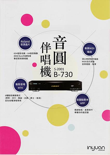 板橋伴唱機專賣店 板橋伴唱機專賣 板橋伴唱機 伴唱機專賣店 伴唱機專賣