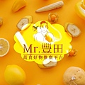 Mr豐田好吃蔬食餐飲.mpg_20220315_132958.031.jpg