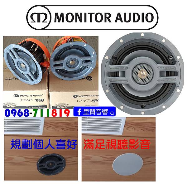 Monitor audio CWT160