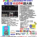 FNSD  HR-2501卡拉OK 藍牙擴大機里賀音響電器.jpg