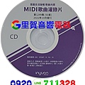 音圓電腦伴唱機★2021年10月MIDI歌曲 里賀音響電.jpg