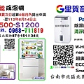 買Panasonic 16公升 1級能效 ECO NAVI 清淨除濕機F-Y32JH 找里賀音響電器.jpg