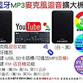 疫情在家與家人開心歡唱KTV聽YouTube音樂 找里賀音響電器.jpg