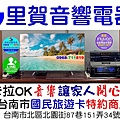 買卡拉OK音響唱歌老少閒宜讓家人開心快樂！找里賀音響電器.jpg