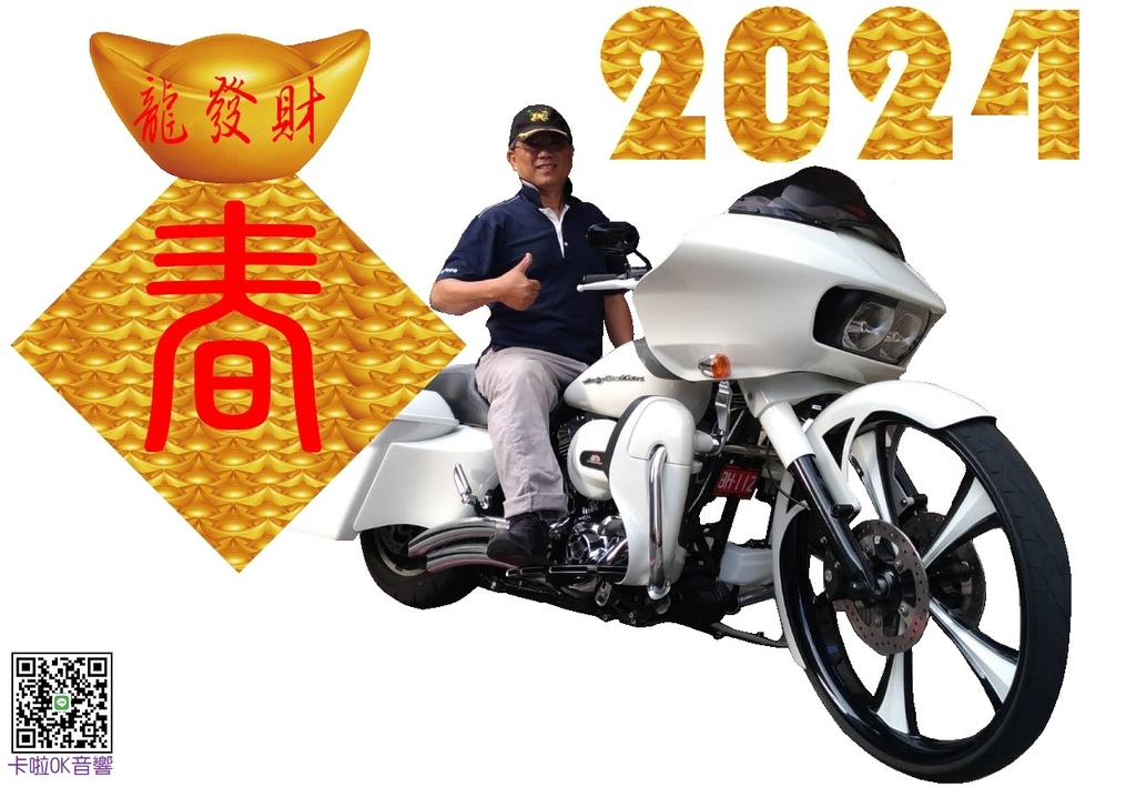 2024 小賀祝您發財.jpg