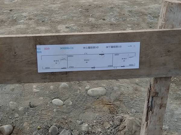 龍門板上的鋼筋圖 龍門板上的鋼筋圖