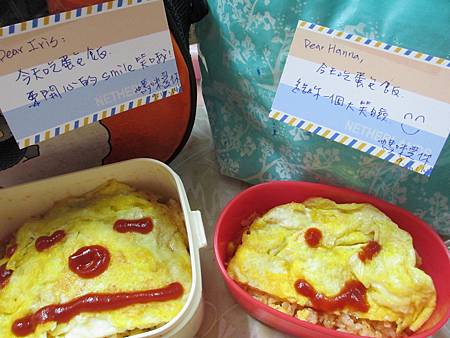 20140916_lunch box 20140916_lunch box