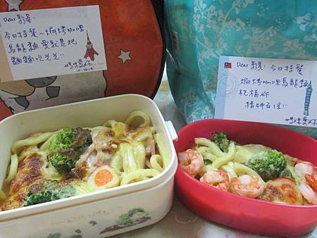 lunch box_20141014_2 lunch box_20141014_2