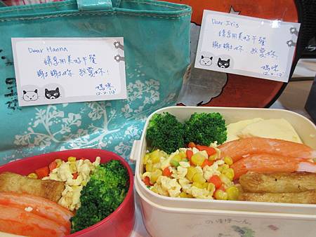 lunch box_20141202謝謝妳我愛妳 lunch box_20141202謝謝妳我愛妳
