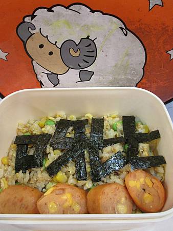 lunch box_20150126 lunch box_20150126