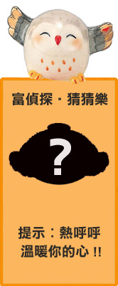 guess20150201 guess20150201