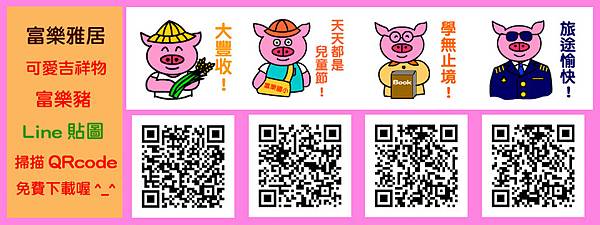 flayapigline20150322b1a.jpg flayapigline20150322b1a.jpg