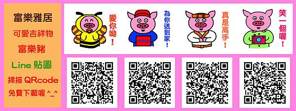 flayapigline20150701b1a.jpg flayapigline20150701b1a.jpg