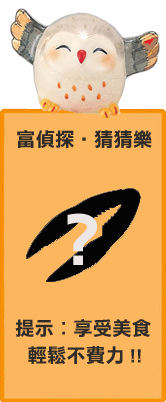 guess20150906.jpg guess20150906.jpg