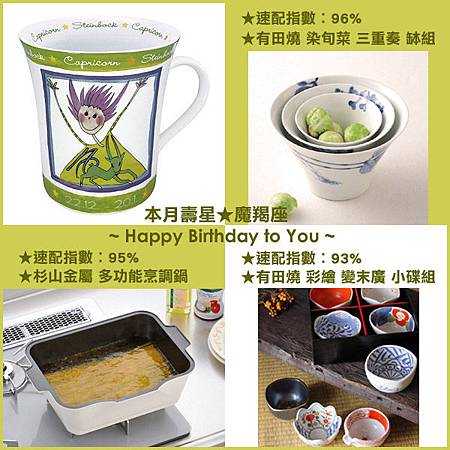 konitzstar_摩羯座.jpg konitzstar_摩羯座.jpg
