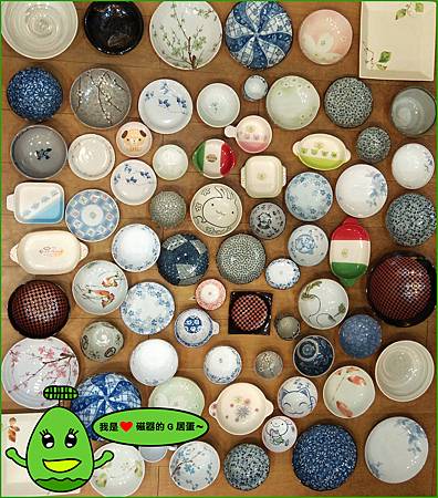flayahome_瓷器20160522 flayahome_瓷器20160522