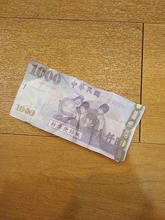 IMG20171221105118.jpg IMG20171221105118.jpg