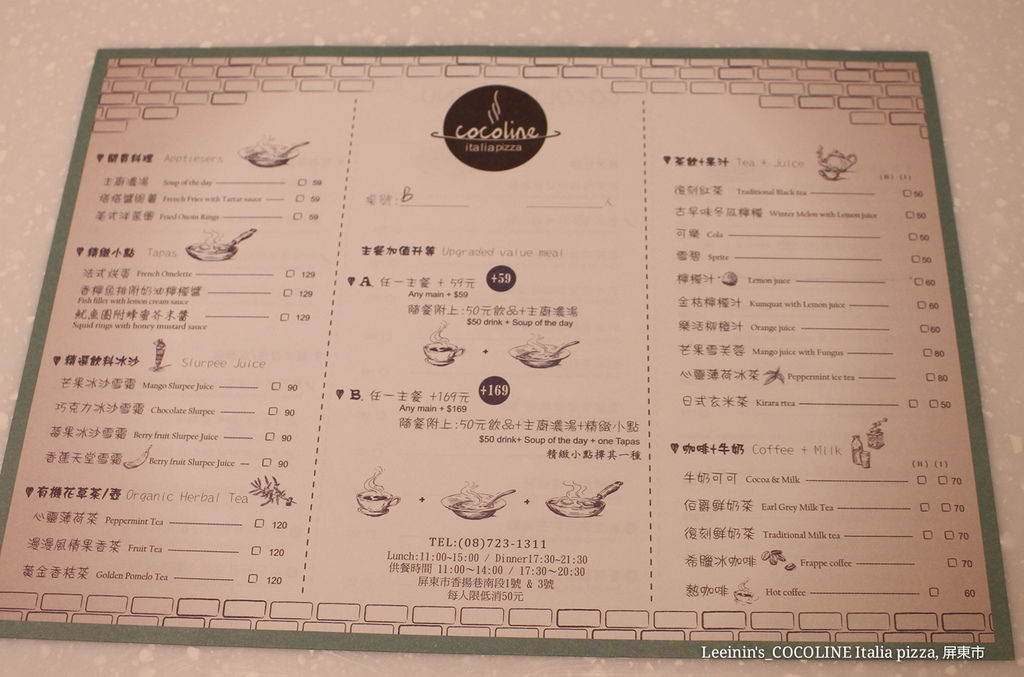 屏東市香揚巷-COCOLINE Italia pizza