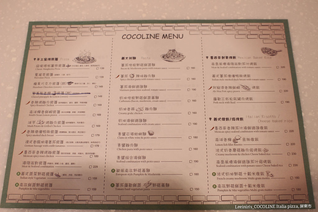 屏東市香揚巷-COCOLINE Italia pizza