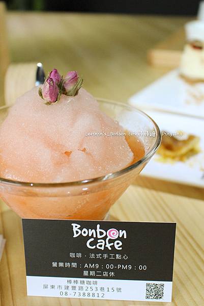 Bonbon cafe棒棒糖 in Pingtung