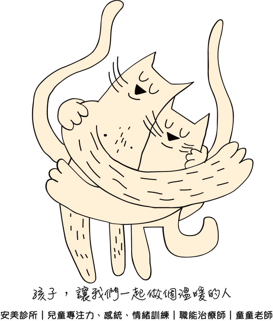 溫暖.png 溫暖.png