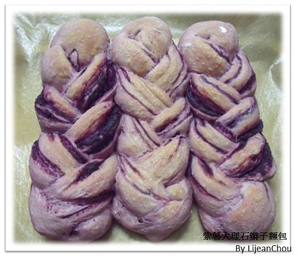 27.紫署麵包 (6)