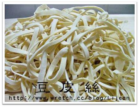 6炒乾絲 (2).JPG 6炒乾絲 (2).JPG