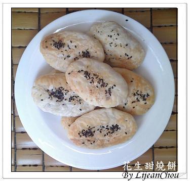 12.甜的燒餅a.JPG 12.甜的燒餅a.JPG