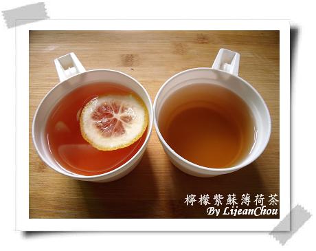 16.薄荷紫甦檸檬茶 (2)a.JPG 16.薄荷紫甦檸檬茶 (2)a.JPG