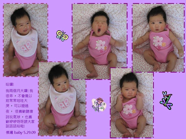 Baby Cynthia - 2 month.JPG