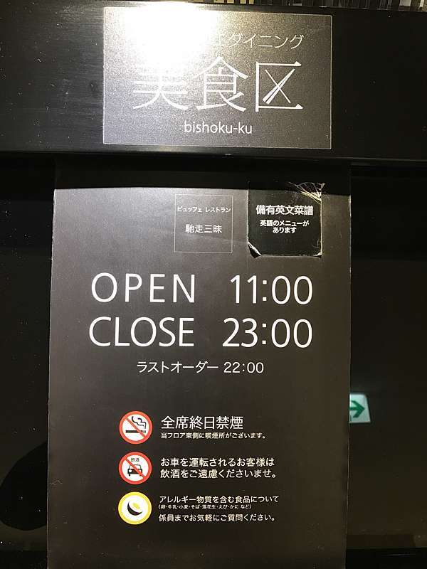 16 11大阪自由行 美食之旅 愛吃欐絜的部落格 痞客邦 16 11大阪自由行 美食之旅 愛吃欐絜的部落格 痞客邦